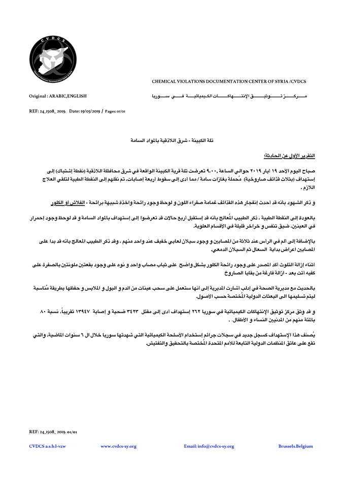 60609491_1074761529379992_74832039831928832_n